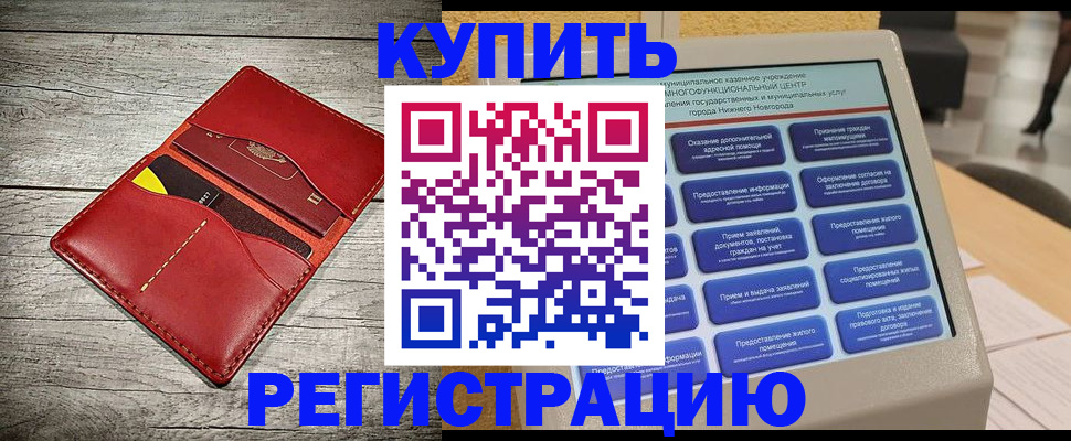 форма 3 в Сорочинске